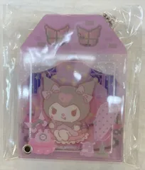 サンリオ カスタムアクリルチャーム おうちデザインシリーズ クロミ 2022年