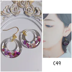 c49 フープ アリッサム グラデーション パール ハンドメイド ピアス