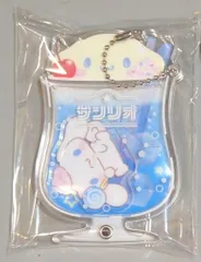 サンリオ カスタムアクリルチャーム クリームソーダデザインシリーズ シナモロール 2023年
