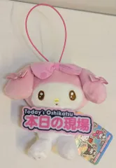 2025年最新】エイコー マイメロの人気アイテム - メルカリ