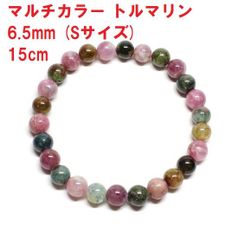 在庫処分)MIXトルマリン(キャッツアイ)7mmブレスレット - メルカリ