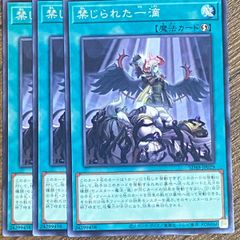 遊戯王 ワイト バンダイ版 - メルカリ