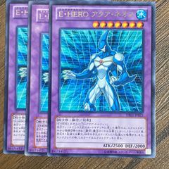 遊戯王 青眼の究極亜竜 ブルーアイズオルタナティブアルティメット