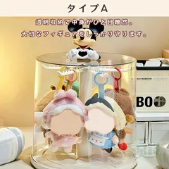 【２点セット】【ラブブ収納ボックス】収納ケース 吊り下げ式 展示棚 360°回転可能 高透明性 ぬいぐるみ用 積み重ね可能 クリア ラブブ カバー 保護ケース 汚れ防止 収納バッグ 防塵 防湿 傷つけ防止 透明ケース