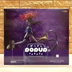 新品未開封　グッドスマイルカンパニー[GOOD SMILE COMPANY] POP UP PARADE SP　劇場版　魔法少女まどか☆マギカ[新編] 叛逆の物語　くるみ割りの魔女　ポッパレ　フィギュア