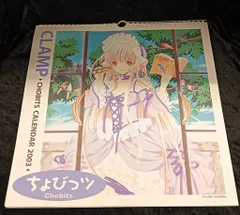 2026年最新】ちょびっツ dvdの人気アイテム - メルカリ