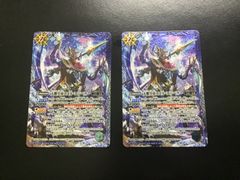 デュエマ 世界のYチャクラデルフィン 2枚セット - メルカリ