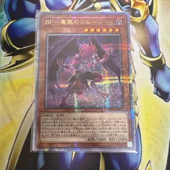 2026年最新】25 BF－毒風のシムーンの人気アイテム - メルカリ