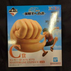 BANDAI SPIRITS 이치 반 쿠지 원피스 TV 애니메이션 25주년 해적왕에의 길 C상 몽키·D·루피 기어 3 MASTERLISE EXPIECE