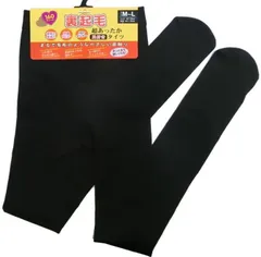 【今季　お買得商品　送料無料！】【冬　タイツ！】【レディス　暖か裏起毛　１６０デニール　１０分丈　タイツ＜黒無地：Ｍ−Ｌ、ＪＭ－Ｌ（Ｌ－ＬＬ）＞】3402：ストレッチ無地1０分丈タイツ【通勤】【通学】【旅行】【ウォーキング】【スポーツ観戦】
