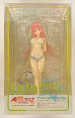 アルター 1/6スケール To LOVEる -とらぶる- ダークネス ララ・サタリン・デビルーク パステルコーデver.
