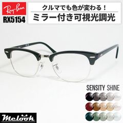 極美品】999.9 M-150 クリスタルスモーク×シルバー - メルカリ