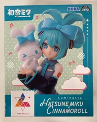2025年最新】Luminasta 初音ミク×シナモロールの人気アイテム - メルカリ