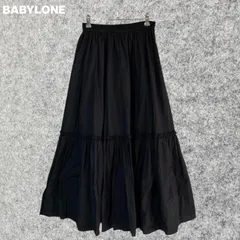 BABYLONE 黒 ティアードフレアロングスカート ゴムウエスト Sサイズ