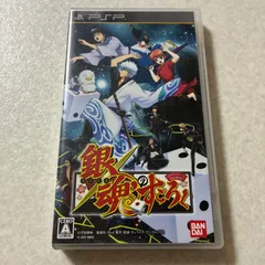 動作確認済 銀魂すごろく プレイステーション PSP