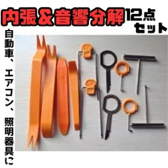 2025年最新】エアコン 工具の人気アイテム - メルカリ