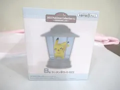 新品未開封　一番くじ ポケモン B賞 ランタン型ライト ( ピカチュウ )　2023 Pokémon Collection くじ ～HIDAMARI LIFE～