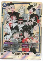 2025年最新】孫悟空 少年期の人気アイテム - メルカリ