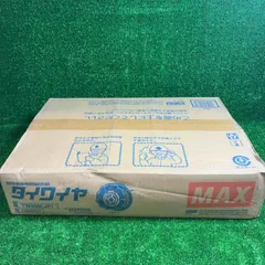 MAXタイワイヤ Srixon ZXI Max | MyGolfSpy