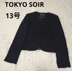 TOKYO SOIR 東京ソワール ボレロ ジャケット 長袖 ブラックフォーマル ノーカラー 13号 冠婚葬祭 フォーマル ボレロのみ ジャケットのみ