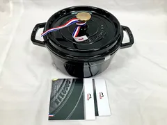 2025年最新】ストウブ シャイニーの人気アイテム - メルカリ