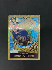 【ワンピース】カルガラ　金ドン