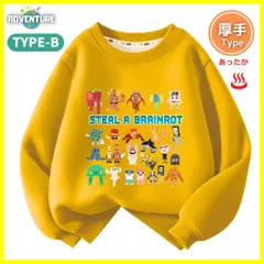 ロブロックス ブレインロットを盗む Steal a Brainrot 長袖Tシャツ 厚手トレーナーB イエロー黄色 冬あったか裏起毛トップス110 120 130 140 150 子供服キッズ服ROBLOX スティール ア ブレインロット ゲーム  KK