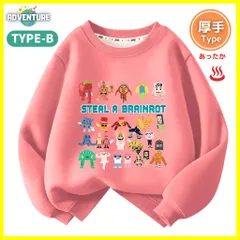 ロブロックス ブレインロットを盗む Steal a Brainrot 長袖Tシャツ 厚手トレーナーB ピンク 冬あったか裏起毛トップス110 120 130 140 150 子供服キッズ服ROBLOX スティール ア ブレインロット ゲーム  KK
