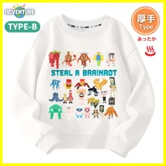 ロブロックス ブレインロットを盗む Steal a Brainrot 長袖Tシャツ 厚手トレーナーB ホワイト白 冬あったか裏起毛トップス110 120 130 140 150 子供服キッズ服ROBLOX スティール ア ブレインロット ゲーム  KK