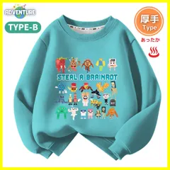 ロブロックス ブレインロットを盗む Steal a Brainrot 長袖Tシャツ 厚手トレーナーB 青ブルー水色 冬あったか裏起毛トップス110 120 130 140 150 子供服キッズ服ROBLOX スティール ア ブレインロット ゲーム  KK