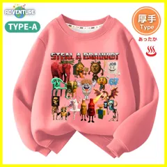 ロブロックス ブレインロットを盗む Steal a Brainrot 長袖Tシャツ 厚手トレーナーA ピンク 冬あったか裏起毛トップス110 120 130 140 150 子供服キッズ服ROBLOX スティール ア ブレインロット ゲーム  KK
