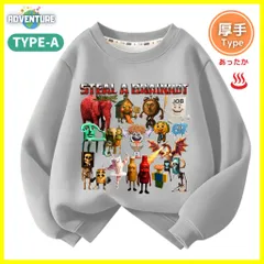 ロブロックス ブレインロットを盗む Steal a Brainrot 長袖Tシャツ 厚手トレーナーA グレー灰色 冬あったか裏起毛トップス110 120 130 140 150 子供服キッズ服ROBLOX スティール ア ブレインロット ゲーム  KK