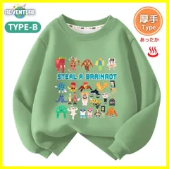 ロブロックス ブレインロットを盗む Steal a Brainrot 長袖Tシャツ 厚手トレーナーB 黄緑グリーン緑 冬あったか裏起毛トップス110 120 130 140 150 子供服キッズ服ROBLOX スティール ア ブレインロット ゲーム  KK