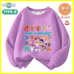 ロブロックス ブレインロットを盗む Steal a Brainrot 長袖Tシャツ 厚手トレーナーB 紫パープル 冬あったか裏起毛トップス110 120 130 140 150 子供服キッズ服ROBLOX スティール ア ブレインロット ゲーム  KK