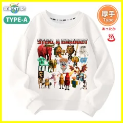 ロブロックス ブレインロットを盗む Steal a Brainrot 長袖Tシャツ 厚手トレーナーA ホワイト白 冬あったか裏起毛トップス110 120 130 140 150 子供服キッズ服ROBLOX スティール ア ブレインロット ゲーム  KK