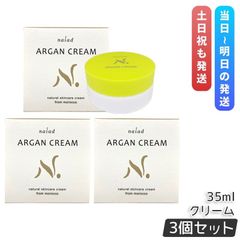 AZARE Natural Now 洗顔石鹸 100g 3個セット AZARE Natural Now 洗顔石鹸 100g 3個セット - メルカリ