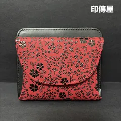 印傳屋　印伝屋　二つ折り財布　花柄　赤　レッド系　美品