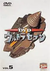 2025年最新】ウルトラセブン1999、の人気アイテム - メルカリ