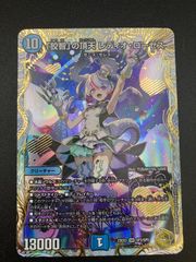 ポケモンカードゲーム ポケカ ヒカリ SAR M2-115 M2 拡張パック