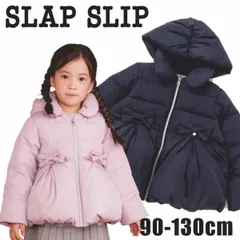 ダウンジャケット ペプラム 女の子 リボン付き フード取り外し可 SLAPSLIP 90-130cm