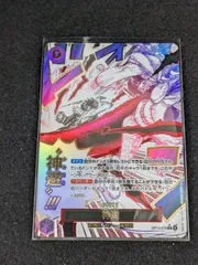 【大野52-13-1108】神避 パラレル op13-076