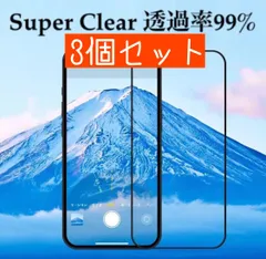 iPhone13 iPhone11Promax iPhone11Pro iPhone12mini iPhone14Promax iPhone12 割れ防止 新品未使用 ガラスフィルム 強化ガラスフィルム フィルム 9H硬度 保護フィルム 多機種在庫あり 