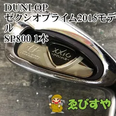 2025年最新】ゼクシオプライム sp800の人気アイテム - メルカリ