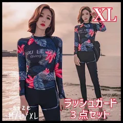 【新品】リーフ柄 ラッシュガード3点セット XLサイズ レディース 水着 セパレート 花柄 夏 リゾート スイムウェア 海水浴 キャンプ 旅行 ビーチ 紫外線対策 紫外線防止 南国 ボードショーツ ママ水着