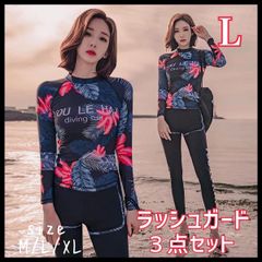 [신품] 리프 무늬 러쉬 가드 3 점 세트 L 사이즈 여성 수영복 바다 세퍼레이트 꽃 무늬 여름 리조트 수영복 해수욕 캠프 여행 비치 자외선 대책 자외선 방지 남국 보드 반바지 엄마 수영복