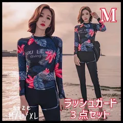 【新品】リーフ柄 ラッシュガード3点セット Mサイズ レディース  花柄 夏 リゾート スイムウェア 海水浴 キャンプ 旅行 ビーチ 紫外線対策 紫外線防止 南国 ボードショーツ ママ水着 サーフィン