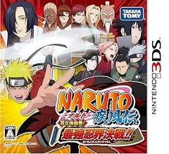 【中古】(非常に良い)NARUTO-ナルト-疾風伝 忍立体絵巻!最強忍界決戦! - 3DS