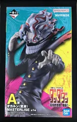 新品未開封 一番くじ ダンダダン 圧倒的怪奇、強襲！ A賞 オカルン（変身）