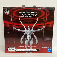 2025年最新】第13号機 フィギュアの人気アイテム - メルカリ