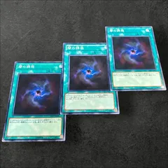 a699【遊戯王】闇の誘惑　3枚セット